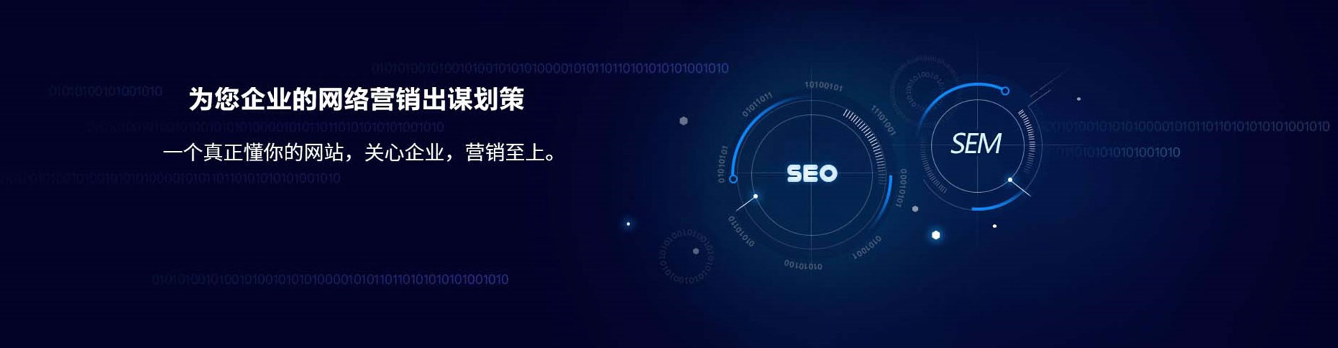 盐亭百度如何推广