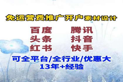 短视频信息流平台的商业模式：秒拍案例研究